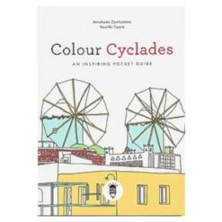 Colour Cyclades - An inspiring pocket guide