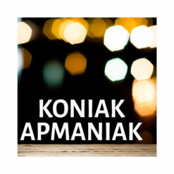 Κονιάκ - Αρμανιάκ