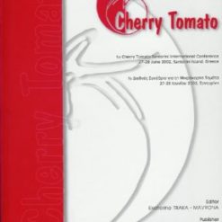Cherry Tomato 2005, 1st International Conference