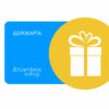 Atlantea shop δωροκάρτα 25-200€